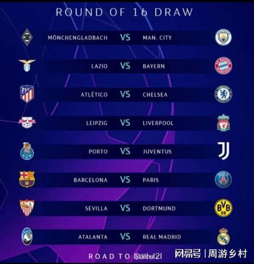 涯曾无比辉 涯曾无比辉